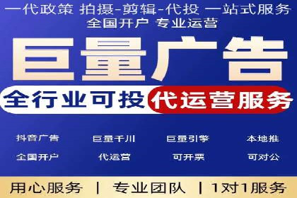 信息流开户返点攻略：揭秘高返点技巧